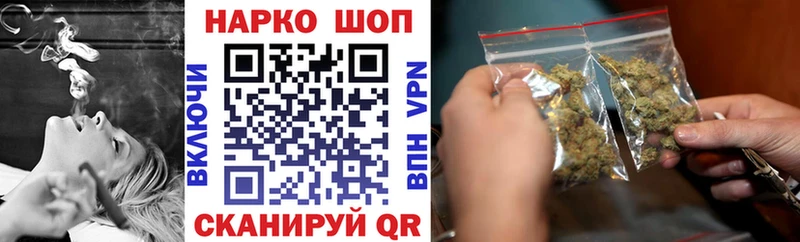 Наркошоп купить КОКАИН  Alpha-PVP  Гашиш  Бошки Шишки  Меф  Енисейск