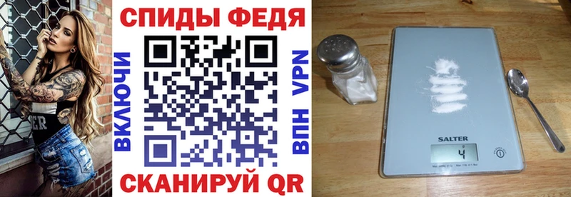 АМФЕТАМИН VHQ  Купить закладки  Енисейск 