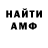 МЕТАДОН VHQ Mityai Morozoff