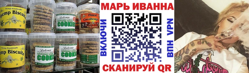 Купить закладки  Енисейск  Canna-Cookies конопля 