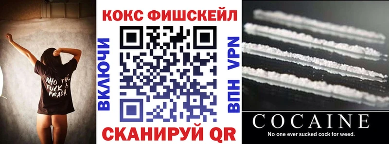 COCAIN 99% Купить закладки Енисейск