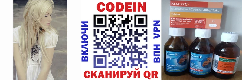 Кодеиновый сироп Lean напиток Lean (лин)  Купить где  Енисейск 