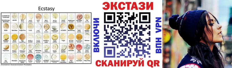 Купить где  Енисейск  Экстази 250 мг 