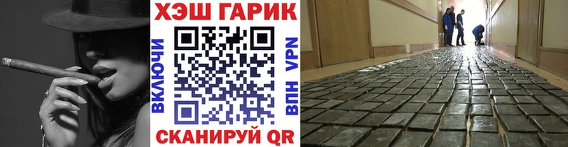 Купить закладки Енисейск Гашиш AMNESIA HAZE
