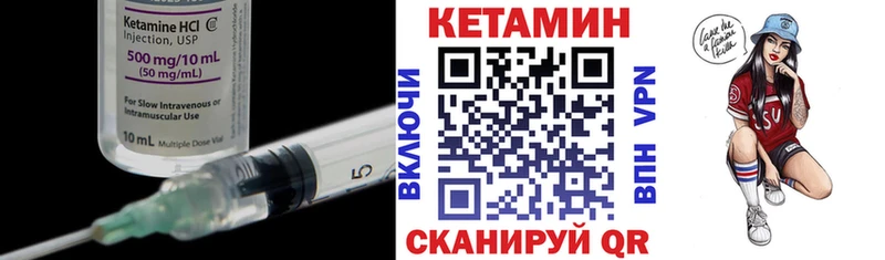 Купить закладки  Енисейск  КЕТАМИН ketamine 