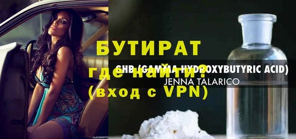 герыч Иннополис