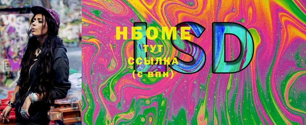 меф Инта