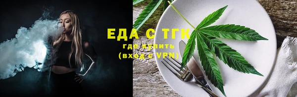 меф Инта