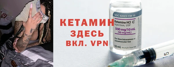 спайс Инсар