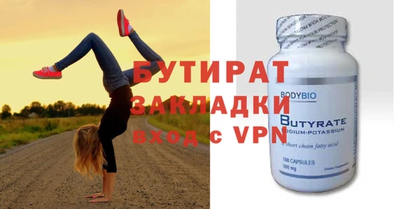 меф Инта