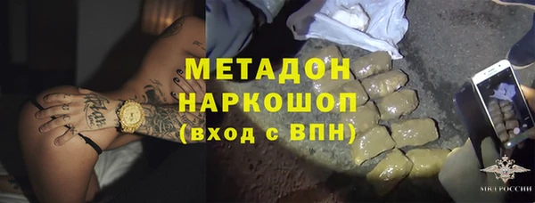 герыч Иннополис