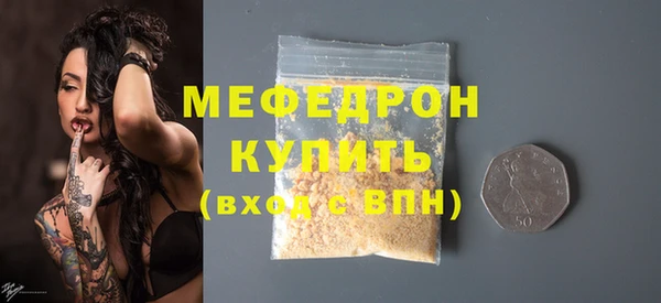 меф Инта