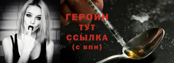 прущие крисы Зеленокумск