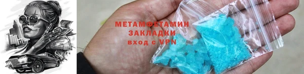 спайс Инсар