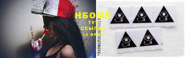 прущие крисы Зеленокумск