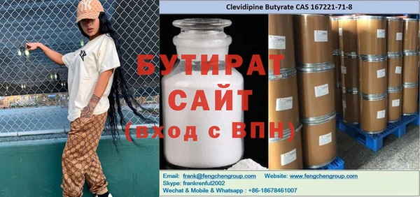 меф Инта