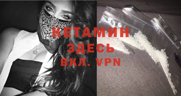 спайс Инсар