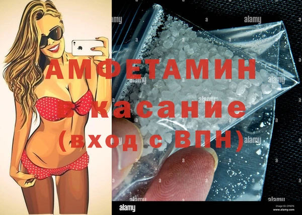спайс Инсар