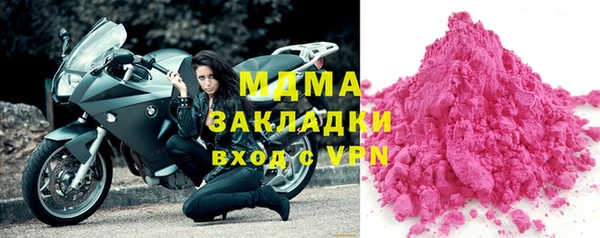 меф Инта