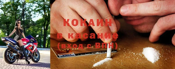спайс Инсар