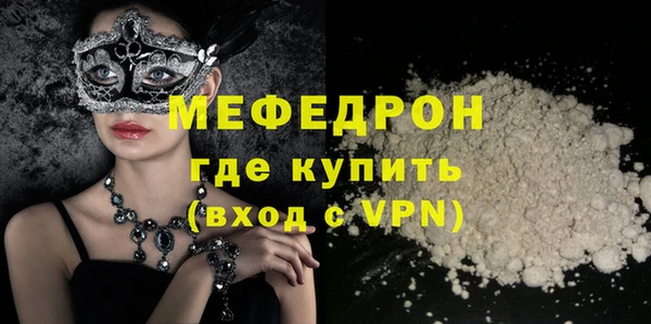 меф Инта