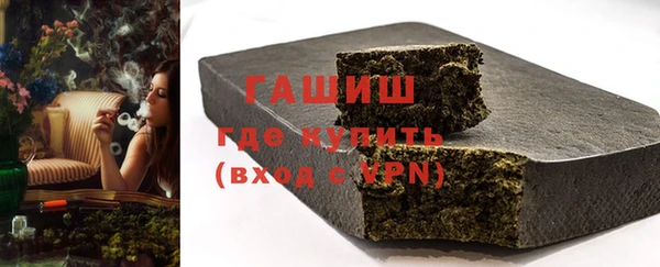 спайс Инсар