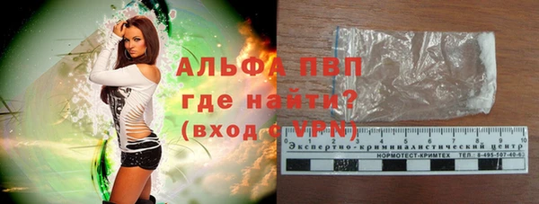 прущие крисы Зеленокумск