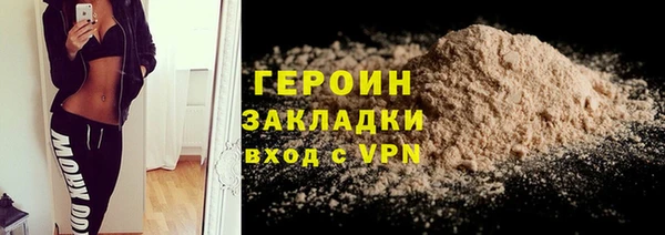 прущий лед Зеленодольск