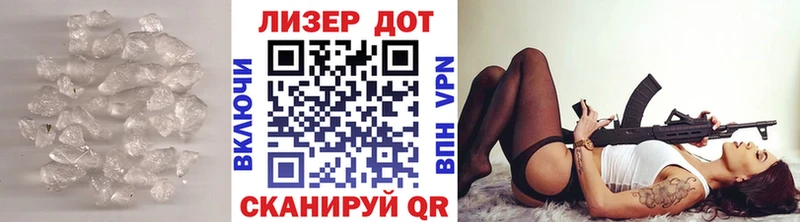 Купить закладки  Енисейск  Лсд 25 экстази кислота 