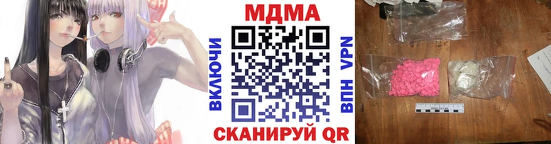 Купить где Енисейск MDMA Molly