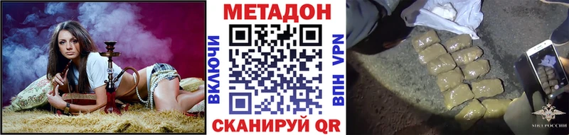 Купить  Енисейск  Метадон methadone 