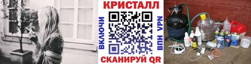 МЕТАМФЕТАМИН кристалл  Купить закладки  Енисейск 