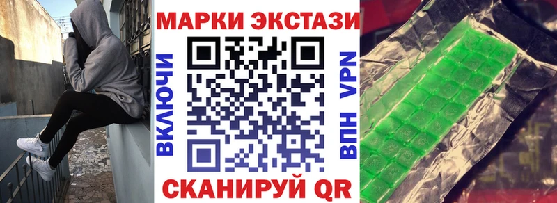 Купить закладки  Енисейск  Марки NBOMe 1,5мг 
