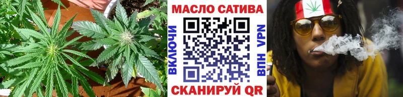 Купить закладки  Енисейск  Дистиллят ТГК THC oil 